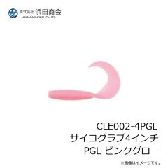 浜田商会　CLE002-4GLW サイコグラブ4インチ GLW グロー