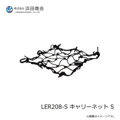 ラインシステム L4120F ロックゲーム FC 2lb