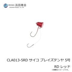 浜田商会　CLA013-5RD サイコ ブレイズテンヤ 5号 RD レッド
