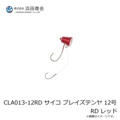 浜田商会　CLA013-12RD サイコ ブレイズテンヤ 12号 RD レッド