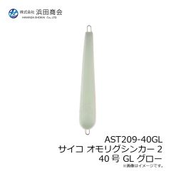 浜田商会　AST210-S サイコオモリグスイベル S