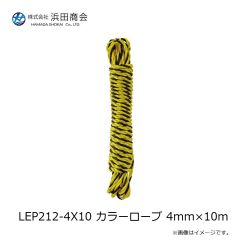 浜田商会　LEP212-4X10 カラーロープ 4mm×10m