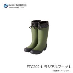 浜田商会　FTC202-S ラジアルブーツ S