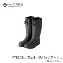 浜田商会　FSC305-3L フェルト スパイクシューズEX 3L