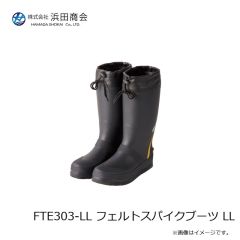 浜田商会　FSC305-3L フェルト スパイクシューズEX 3L