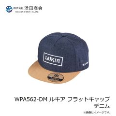 浜田商会　WPA562-DM ルキア フラットキャップ デニム