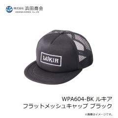 浜田商会　WPA591-KH ルキア ドライワークキャップ カーキ