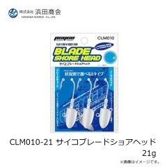 釣武者　S19611 パワーホイルノブ type S ガンメタ