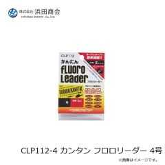 浜田商会　CLP109-8 サイコシリコンチューブ 8mm