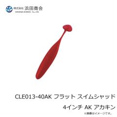 浜田商会　CLE013-40BIW フラット スイムシャッド 4インチ BIW ブルーイワシ