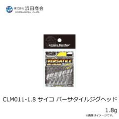 浜田商会　CLM011-1.8 サイコ バーサタイルジグヘッド 1.8g