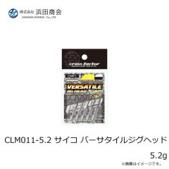 浜田商会　CLM011-5.2 サイコ バーサタイルジグヘッド 5.2g
