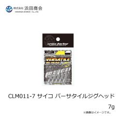 浜田商会　CLM011-7 サイコ バーサタイルジグヘッド 7g