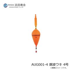 浜田商会　AUG001-4 潮波ウキ 4号