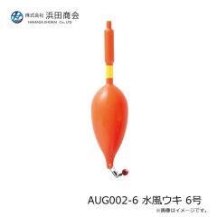 浜田商会　AUG002-6 水風ウキ 6号