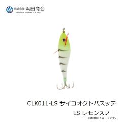 浜田商会　CLK011-LS サイコオクトパスッテ LS レモンスノー