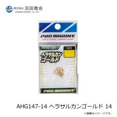 浜田商会 AHA013 ヘラカバン(単品) ブラック