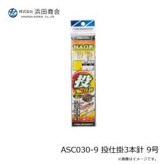 浜田商会　ASC030-7 投仕掛3本針 7号