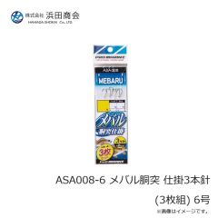 ラインシステム L4120F ロックゲーム FC 2lb