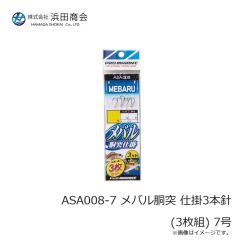 ラインシステム L4120F ロックゲーム FC 2lb