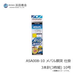 ラインシステム L4120F ロックゲーム FC 2lb
