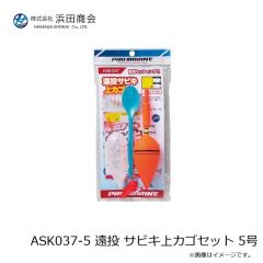 ハルシオンシステム　ペニーサック160モッカ #48 レンズボラ