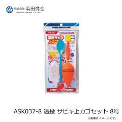 ハルシオンシステム　ペニーサック160モッカ #48 レンズボラ