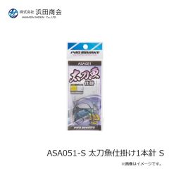 浜田商会 ASA030-6 ジギングサビキ 6号