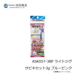 浜田商会　ASK058-6  ライトジグサビキ 6号