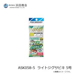 ハルシオンシステム　ペニーサック160 初代 #23 CH-KONOSIRO