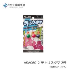 浜田商会　ASA060-2 テトリスタマ 2号