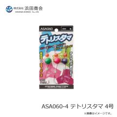 浜田商会　ASA060-4 テトリスタマ 4号