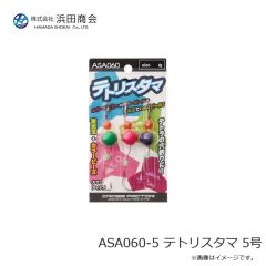 浜田商会　ASA060-5 テトリスタマ 5号