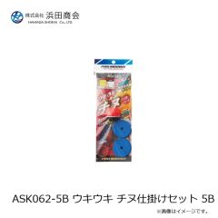 浜田商会　ASK061-2B ウキウキ グレ仕掛けセット 2B