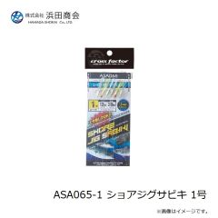 浜田商会　CLA028-70RH  ブレイズバイブ 70 RH レッドヘッド