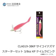 ペン　バトル IV 4000