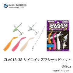 浜田商会　CLM004-14GY サイコスプーン 14g GY グリーンヤマメ