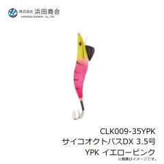 浜田商会　CLK009-35YPK サイコオクトパスDX 3.5号 YPK イエローピンク