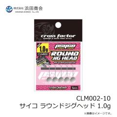 がまかつ　41-036 マルチフラッシュ落し込みサビキショートSPケイムラサバ皮 10-10