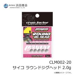 がまかつ　41-036 マルチフラッシュ落し込みサビキショートSPケイムラサバ皮 10-10