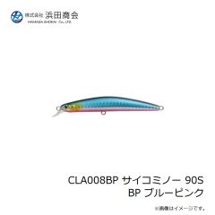 浜田商会　CLA008BP サイコミノー 90S BP ブルーピンク