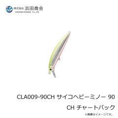 浜田商会　CLA009-90CH サイコヘビーミノー 90 CH チャートバック