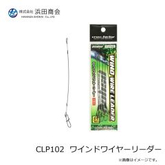 浜田商会　CLA029-34 サイコフラットシャッドセット 3/4oz