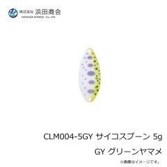 浜田商会　CLM004-5SL サイコスプーン 5g SL シルバー