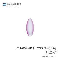 浜田商会　CLM004-5SL サイコスプーン 5g SL シルバー