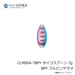 浜田商会　CLM004-5SL サイコスプーン 5g SL シルバー