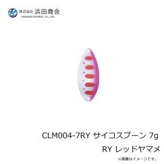 浜田商会　CLM004-5SL サイコスプーン 5g SL シルバー