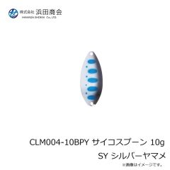 浜田商会　CLM004-5SL サイコスプーン 5g SL シルバー