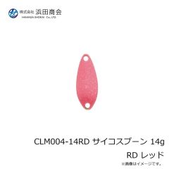 浜田商会　CLM004-5SL サイコスプーン 5g SL シルバー
