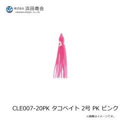 浜田商会　CLE007-20RD タコベイト 2号 RD レッド